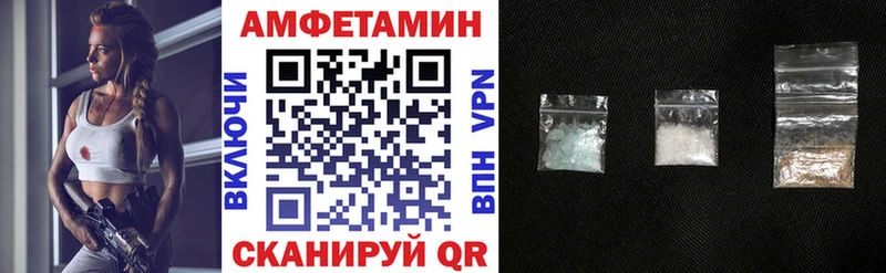 АМФ VHQ  Купить  Лермонтов 