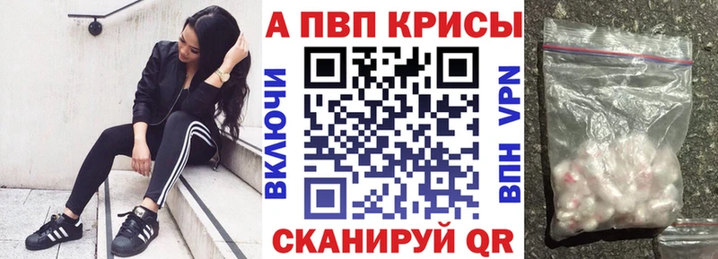 Купить  Лермонтов  APVP Crystall 