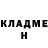 ГЕРОИН белый Yumy Kin
