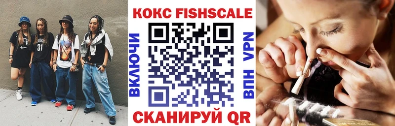Cocaine Колумбийский  Купить  Лермонтов 