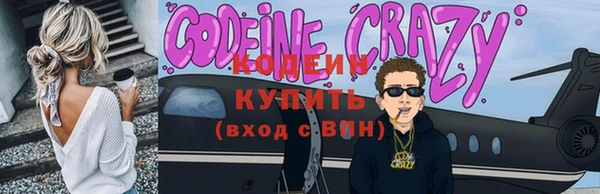 герыч Майский
