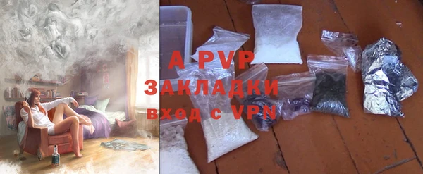 герыч Майский