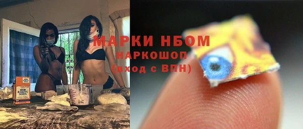 герыч Майский