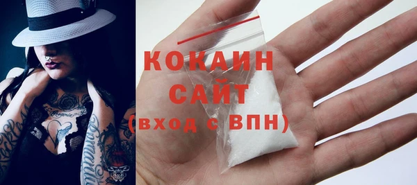 прущая мука Магас