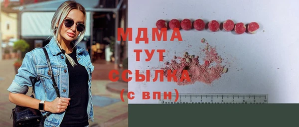 герыч Майский