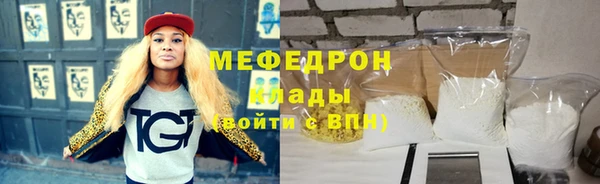 герыч Майский