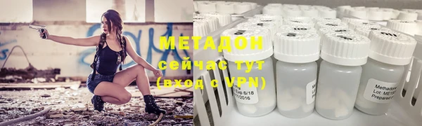 герыч Майский