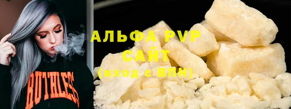 герыч Майский