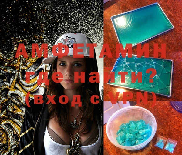 прущая мука Магас