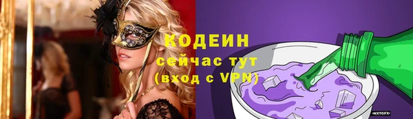 герыч Майский