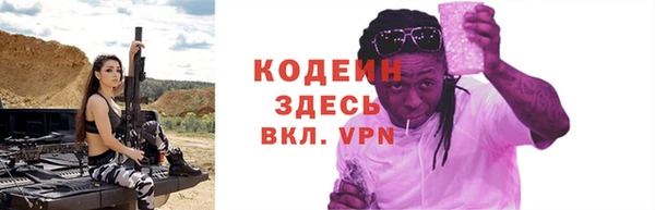 герыч Майский