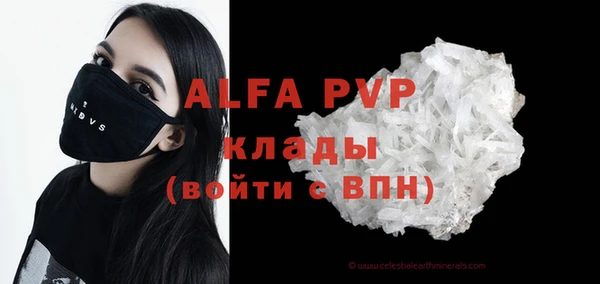 герыч Майский