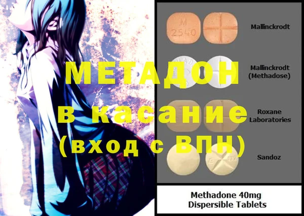герыч Майский