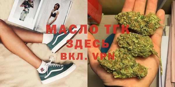 прущая мука Магас