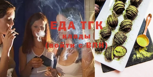 прущая мука Магас