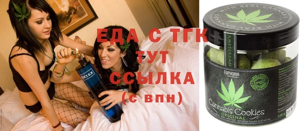 прущая мука Магас