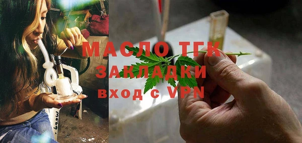 прущая мука Магас