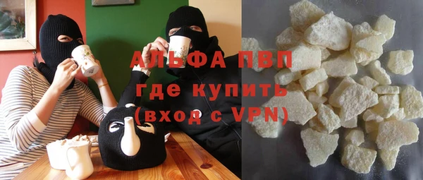герыч Майский
