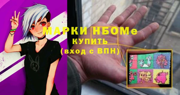 прущая мука Магас
