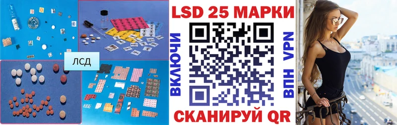 Купить  Лермонтов  LSD-25 экстази ecstasy 