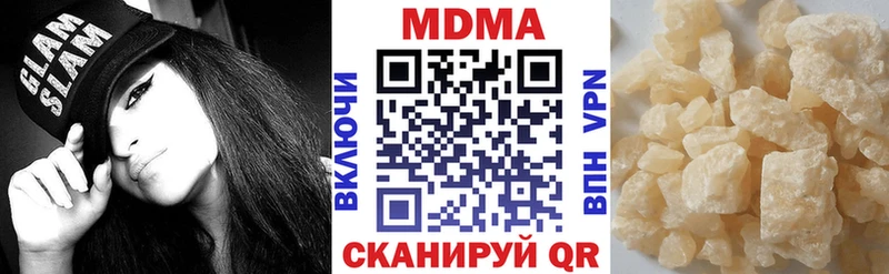МДМА VHQ  Купить  Лермонтов 