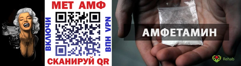 Метамфетамин винт  Купить закладки  Лермонтов 