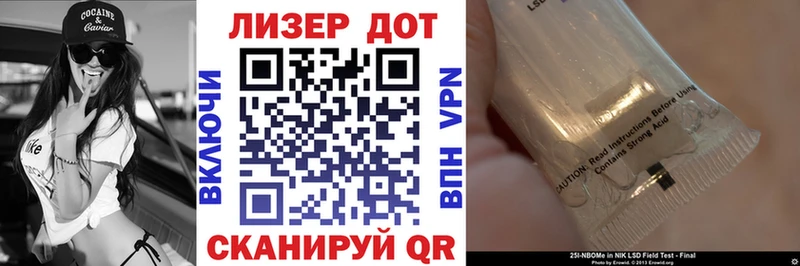 Купить где Лермонтов Наркотические марки 1,5мг