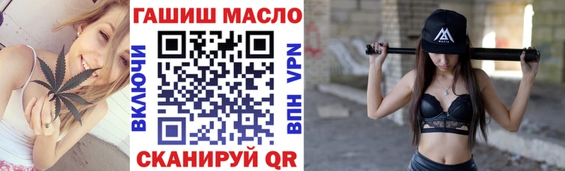 ТГК Wax  Купить закладки  Лермонтов 