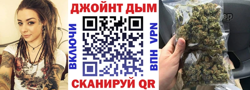 Купить закладки Лермонтов Каннабис White Widow